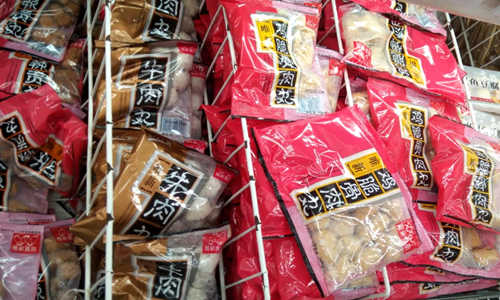 从2019速冻食品成绩单中窥探业绩增长的“驱动力”