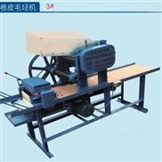 不銹鋼自動上粉面機(jī) 餃子皮機(jī)