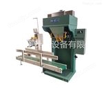 LCS25D-K2-C 縫紉封口包裝秤