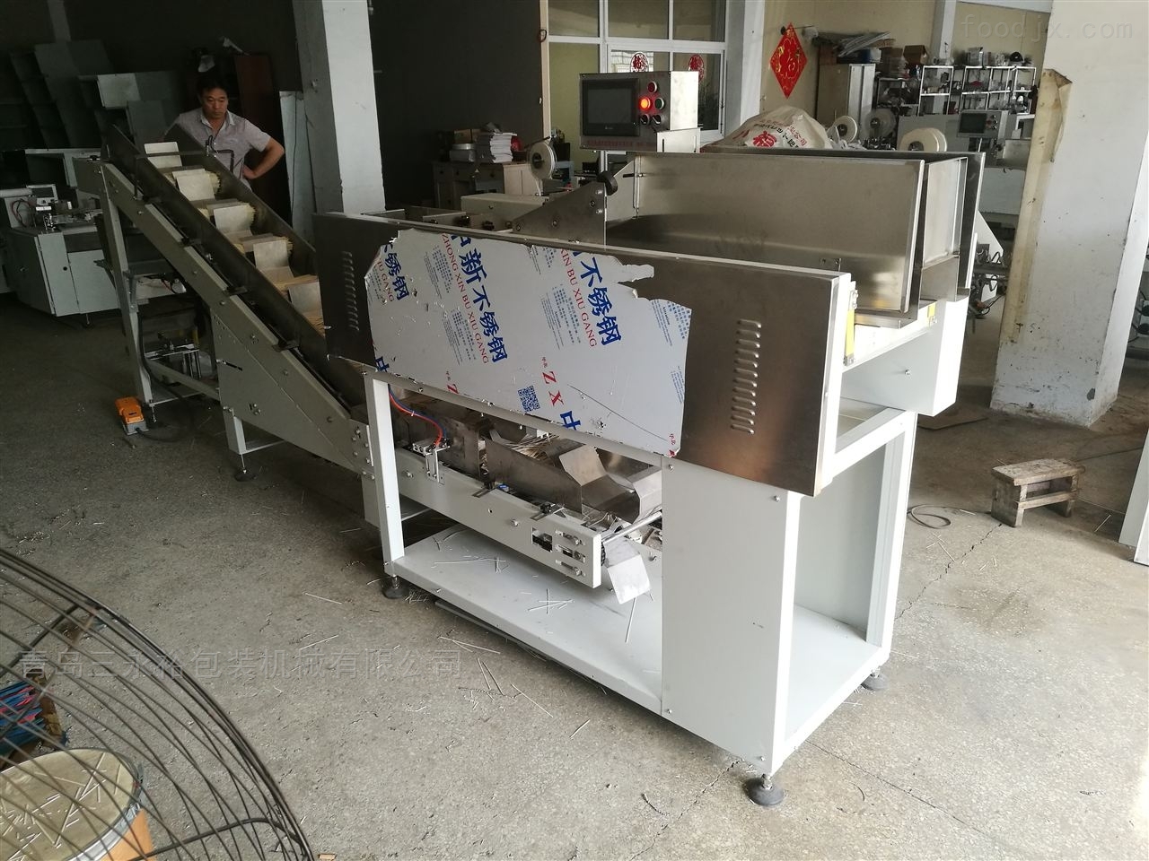 5公斤挂面称重装袋机-青岛三永裕包装机械有限公司