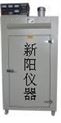 XY8270烘箱/干燥箱/烤箱
