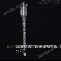 3球大消解器冷凝管（6管上使用）