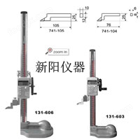 單柱帶手輪數顯高度尺(廣陸)