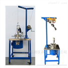 不銹鋼升降反應(yīng)釜