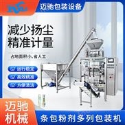 奶粉條包多列包裝機(jī)