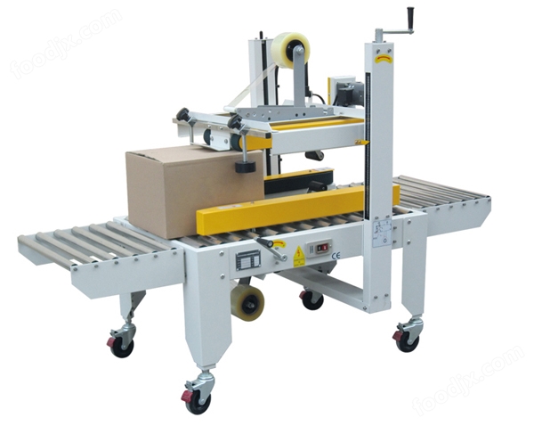 左右+上下驅(qū)動(dòng)封箱機(jī)