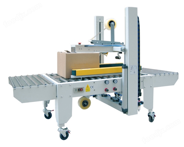 全自動(dòng)左右驅(qū)動(dòng)封箱機(jī)
