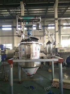 生產(chǎn)型沉香精油提取設(shè)備 提取罐 植物精油提取設(shè)備