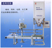 種子灌裝機(jī)